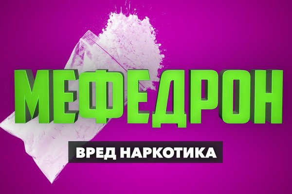 Даркнет вход