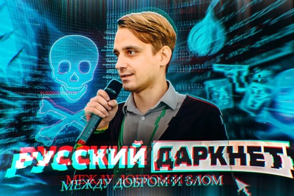 Kraken forum