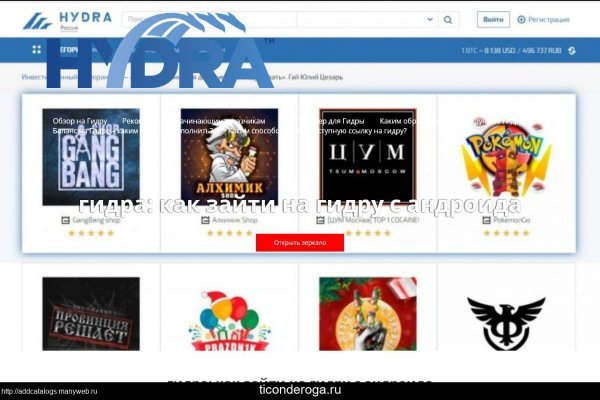 Как зайти на кракен через браузер