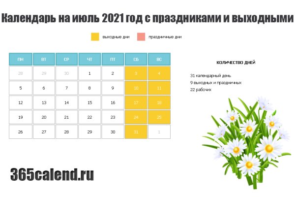 Кракен маркетплейс ссылка тг
