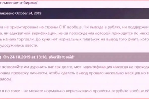 Гидра в даркнете