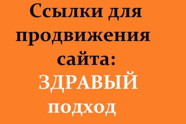 Кракен даркнет тор