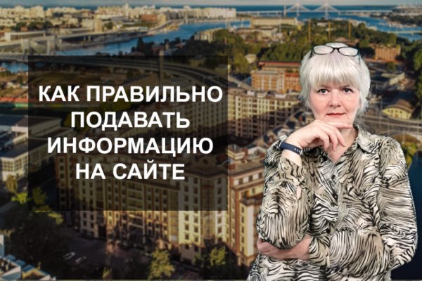 Зайти на кракен через браузер