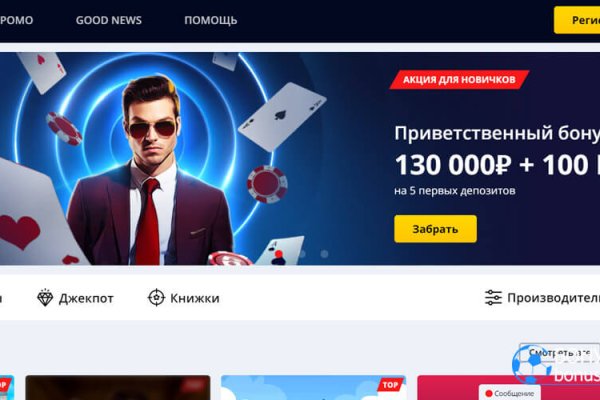 Войти на кракен