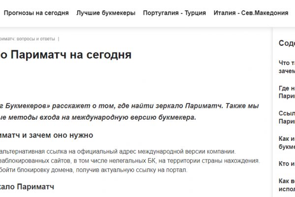 Какая ссылка на кракен