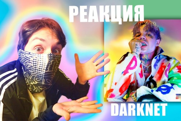 Kraken зеркало kraken dark link