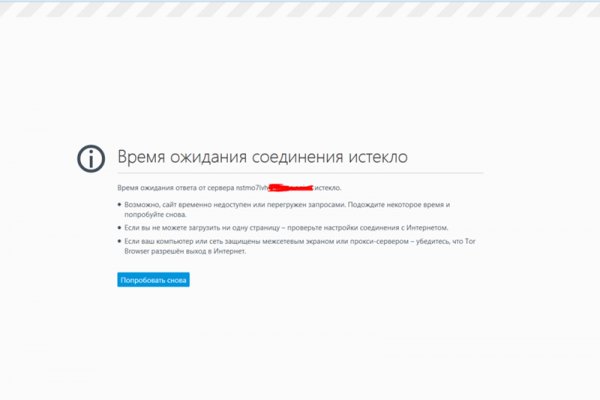 Не могу зайти в аккаунт кракен