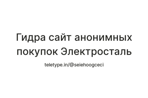 Ссылки даркнета