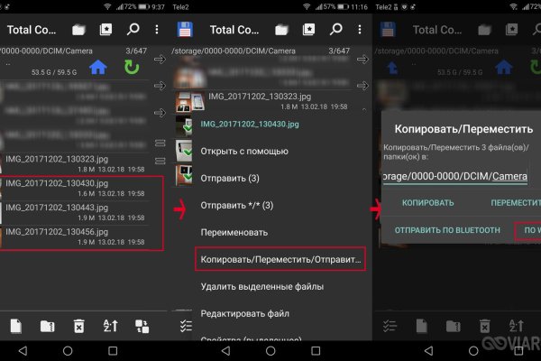 Кракен продажа
