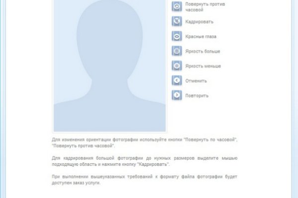 Активная ссылка на кракен