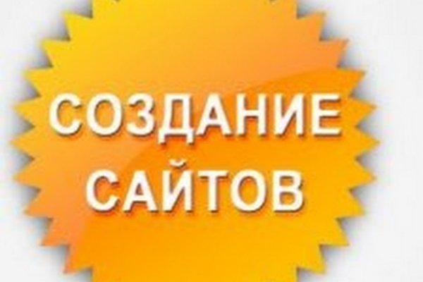 Кракен черный сайт