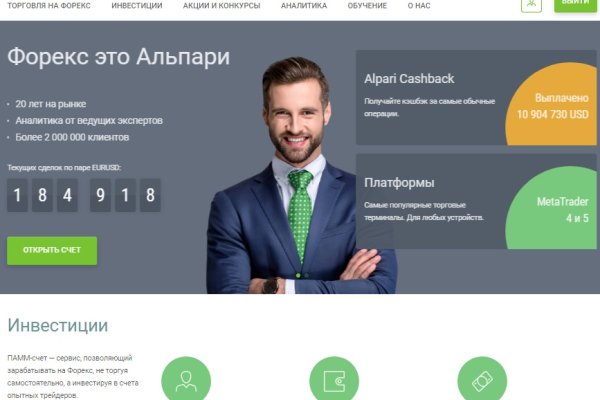 Kraken адрес onion