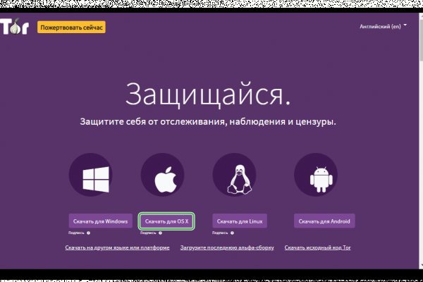 Кракен лого маркетплейс