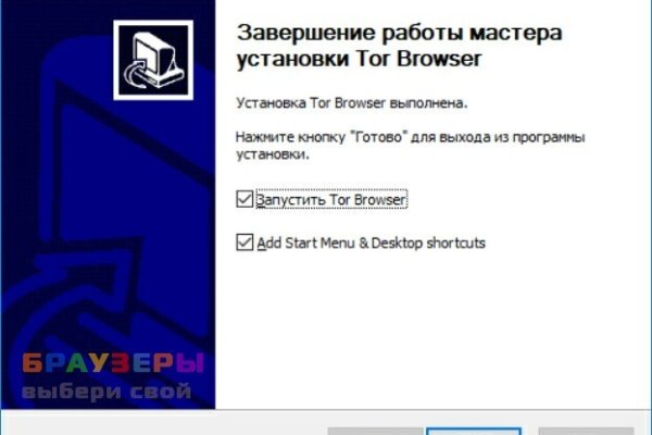 Кракен сайт в тор браузере