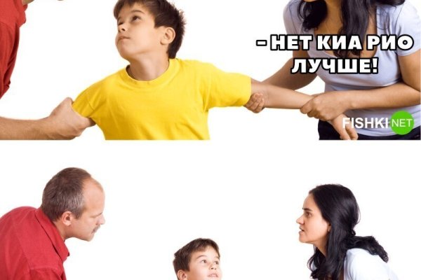 Kraken russia