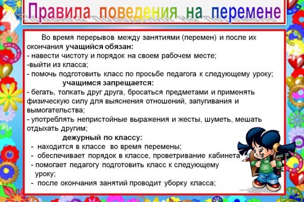 Почему не могу зайти на кракен