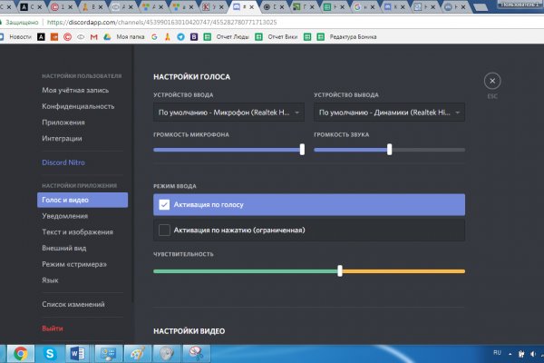 Кракен ссылку где