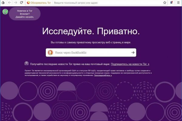 Кракен сайт упал