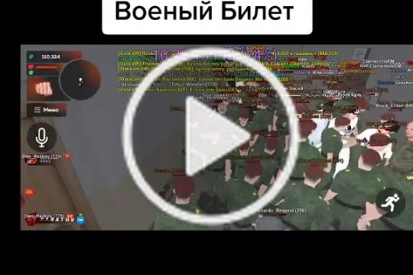 Кракен зеркало 2025