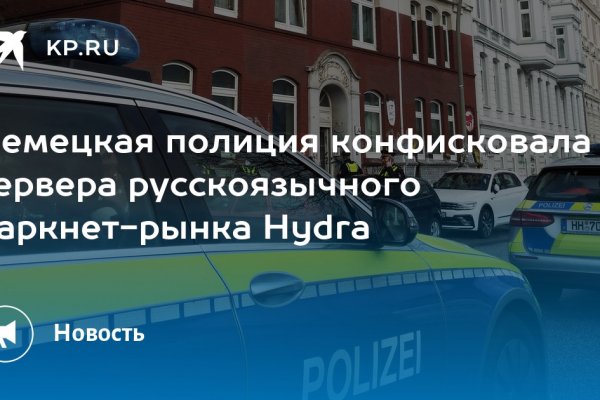 Кракен лого маркетплейс
