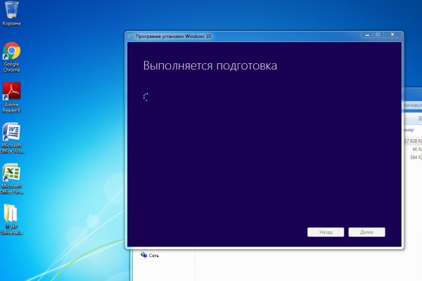 Что такое кракен сайт