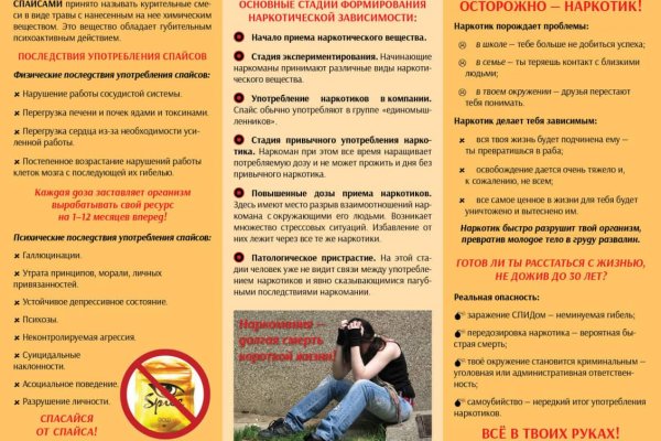 Список сайтов даркнета