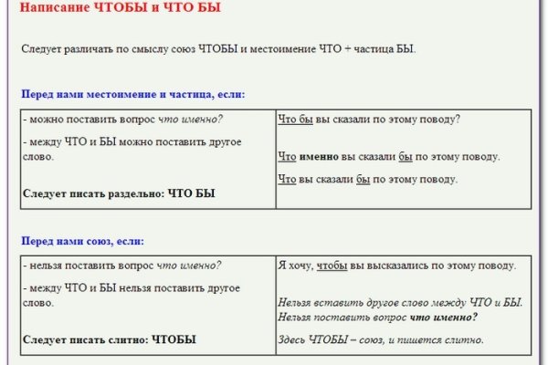 Kra42.cc Вход на сайт главная страница
