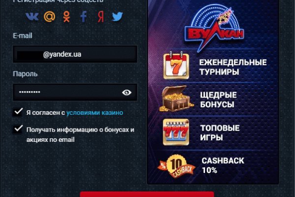Kraken площадка