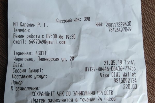 Ссылки сайтов даркнета