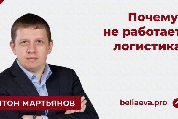 Где брать ссылки на кракен
