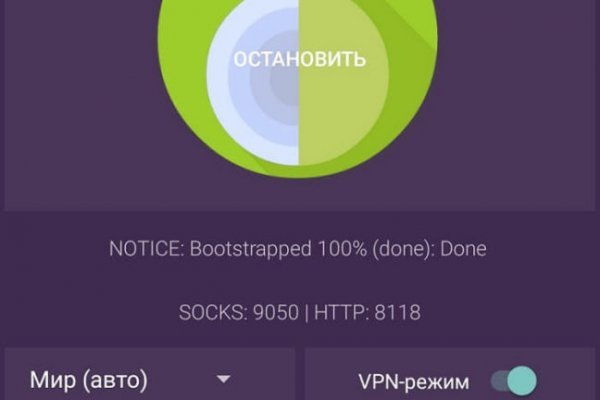 Кракен маркет зеркало