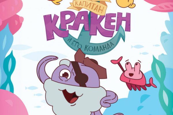 Официальный сайт даркнета