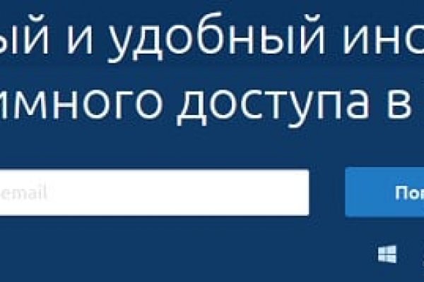 Kraken смылка