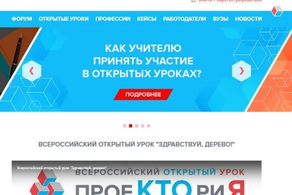 Kra40.at Вход на сайт главная страница