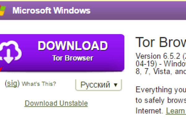 Что продают на сайте кракен