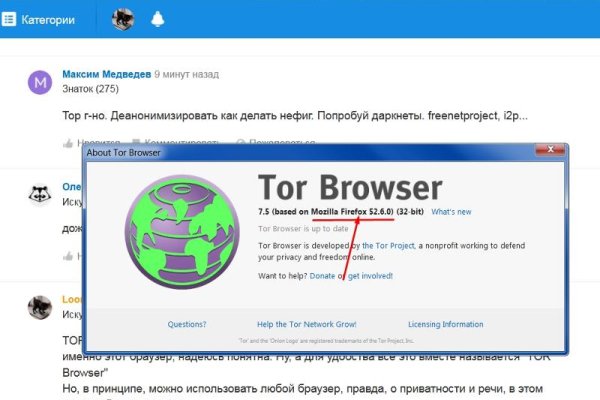 Как зайти на кракен дарк