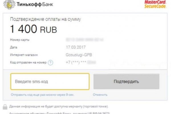 Ошибка на кракене