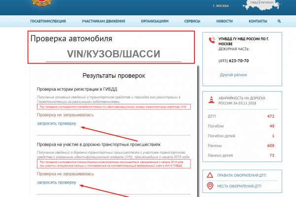 Кракен маркетплейс вход