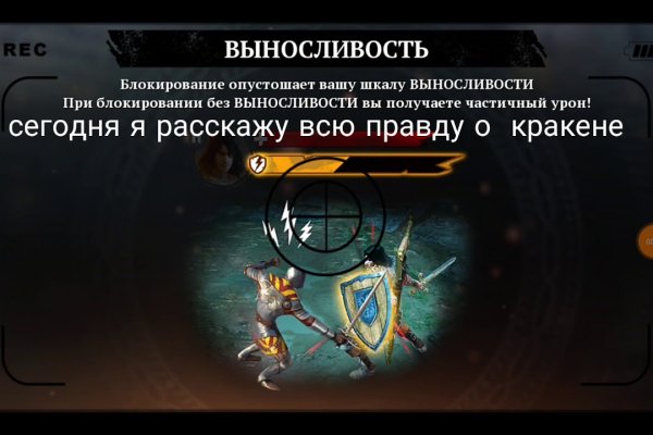 Кракен сайт что будет если зайти