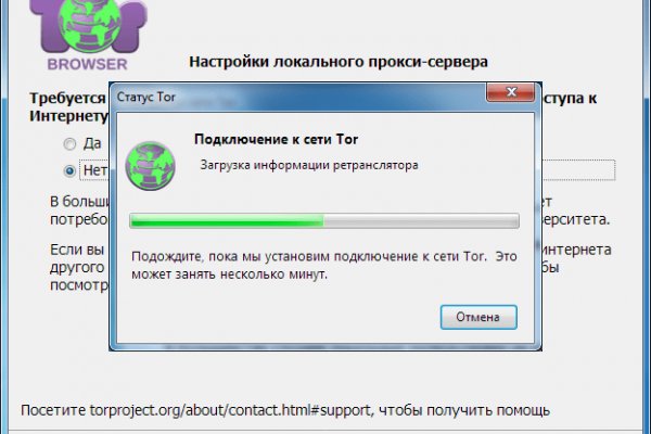 Кракен ссылка тор
