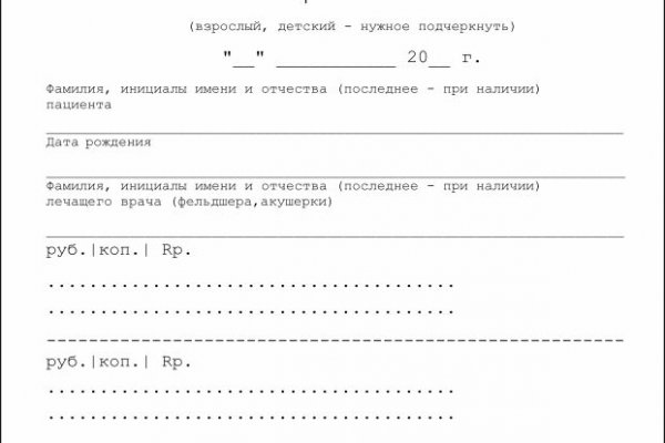 Актуальная ссылка на кракен в тор 2krnmarket