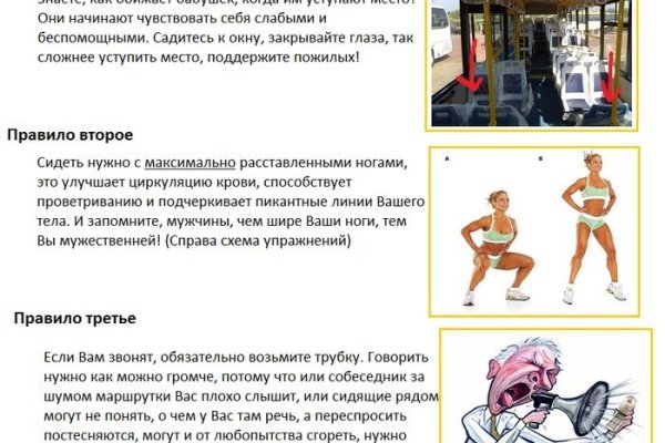 Ссылка на кракен