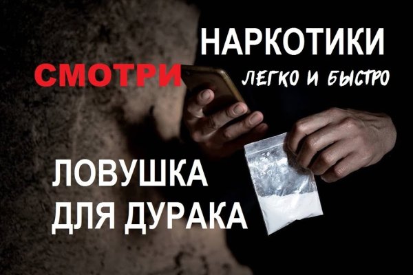 Кракен дарк сайт
