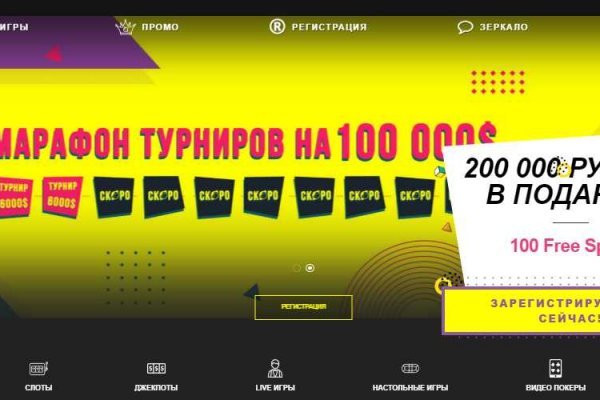 Кракен тор store