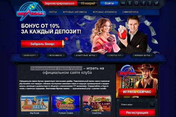 Ссылка на кракен тор kr2web in