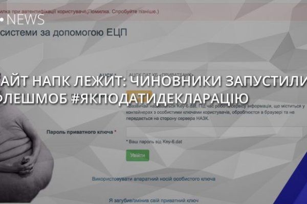Кракен сайт продаж