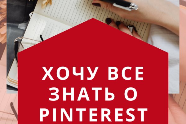 Купить наркоту