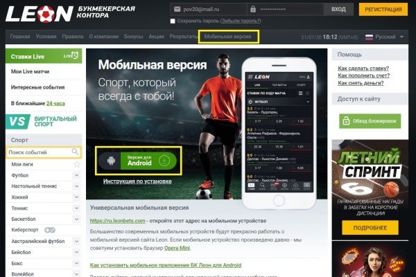 Kra37.at Вход на сайт главная страница