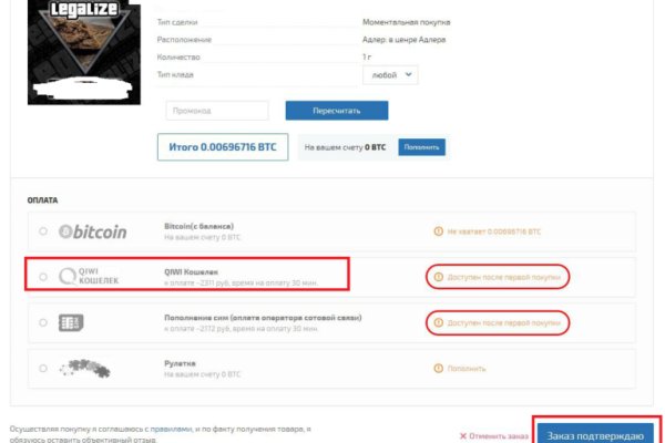 Как вывести деньги с кракена
